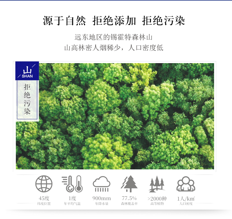 虎标俄罗斯进口椴树蜂蜜500g