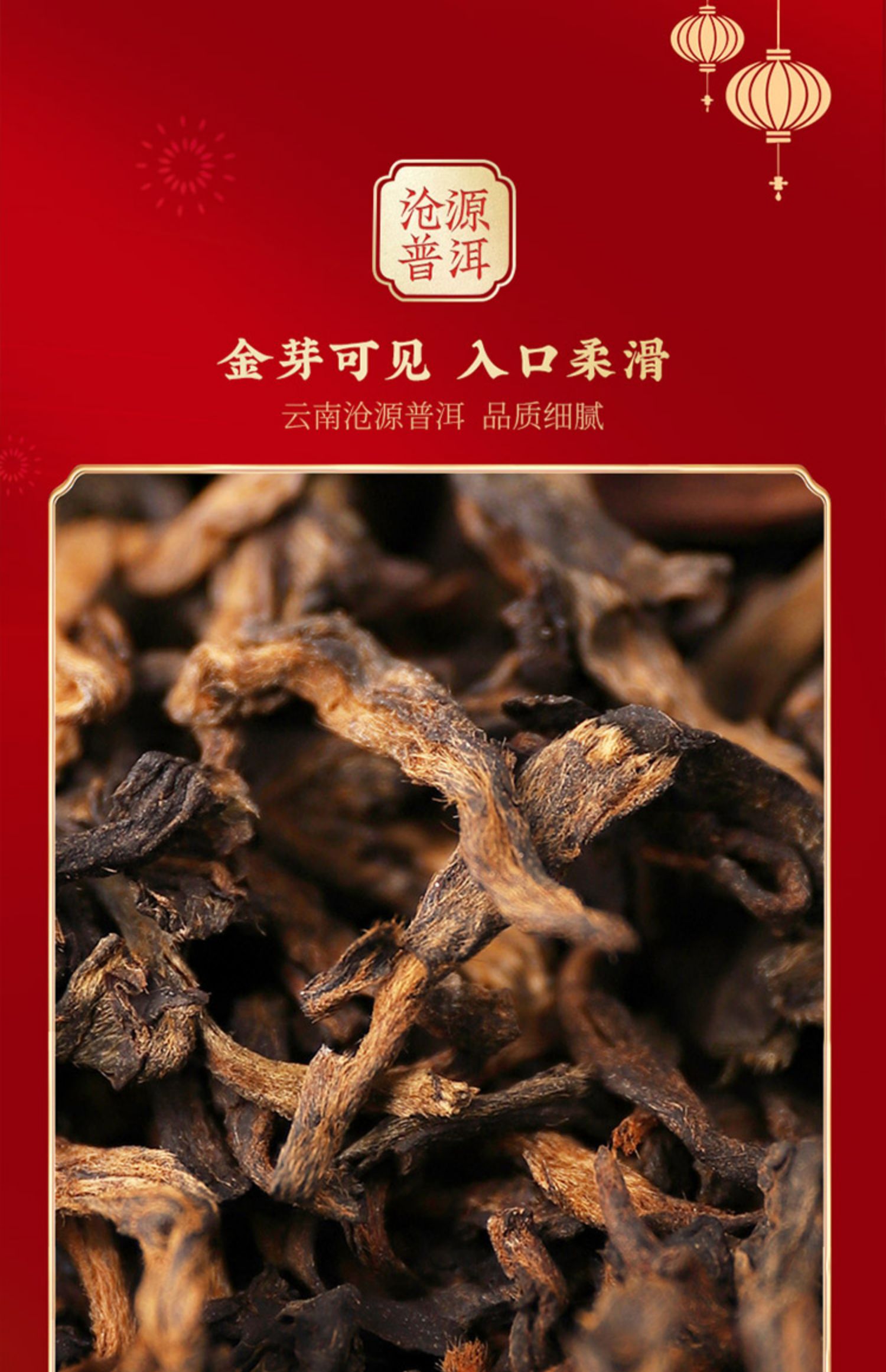 【虎标】新会小青柑普洱茶陈皮熟茶350g