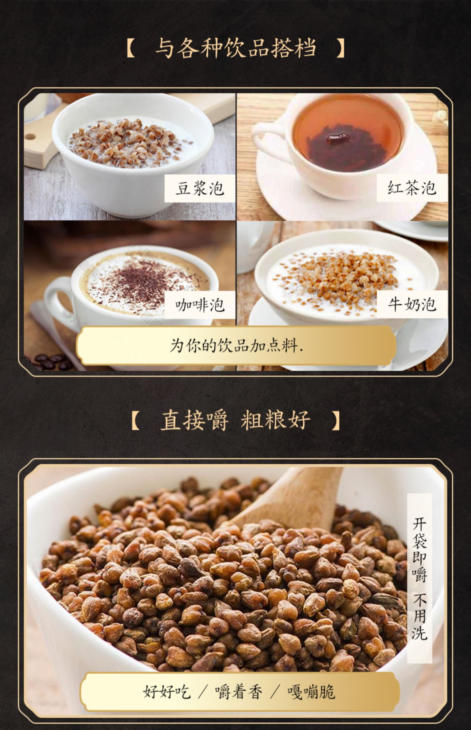 【虎标】黑苦荞茶350g养生茶全颗粒饱满