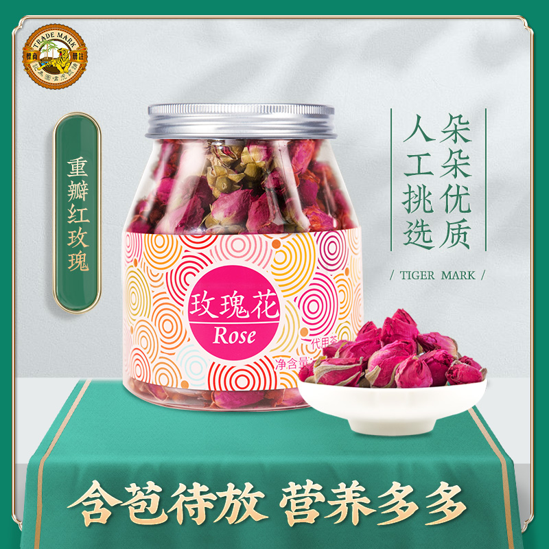Tiger Balm Rose Tea 100g Rose Herbal Tea Rose Tea Rose Herbal Tea Canned Double Red Rose
