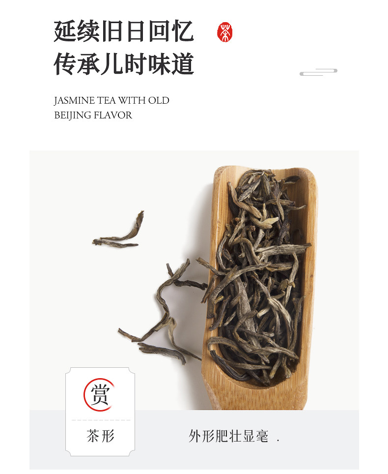 国家地理标志产品 虎标 紧压寿眉福鼎白茶饼 100g 图6