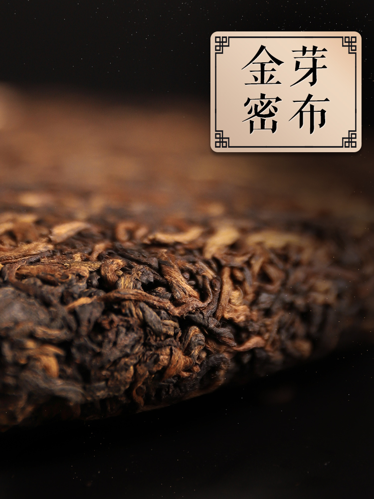 虎标 五号金芽普洱茶 云南七子饼茶 357g 天猫优惠券折后￥128包邮（￥208-80）