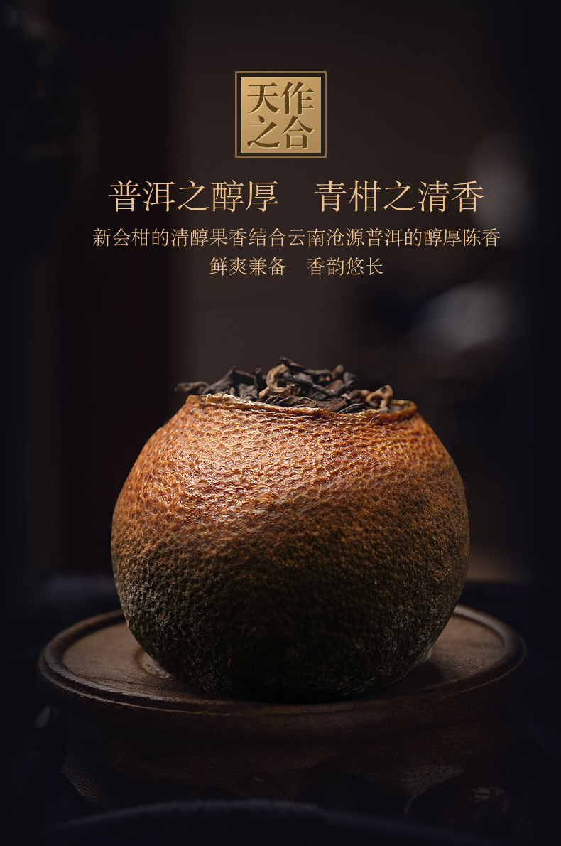 虎标 新会小青柑普洱茶 130g盒装 天猫优惠券折后￥83包邮（￥108-25）