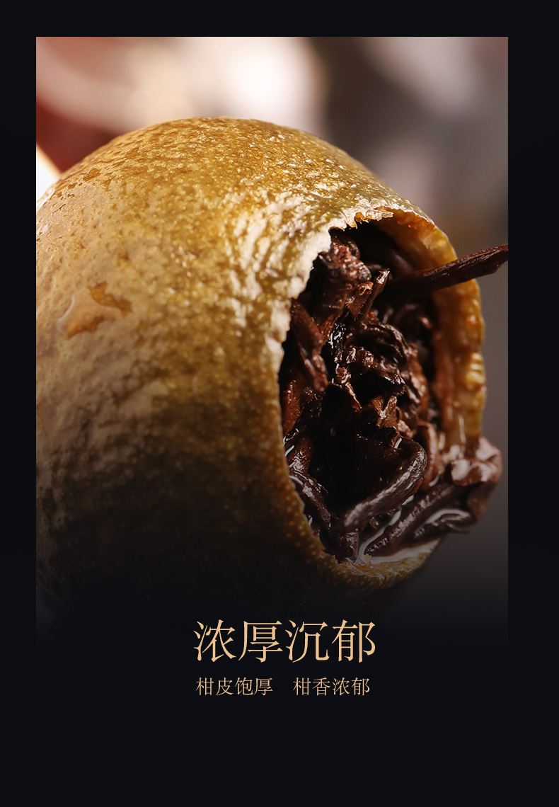 虎标 新会小青柑普洱茶 130g盒装 天猫优惠券折后￥83包邮（￥108-25）