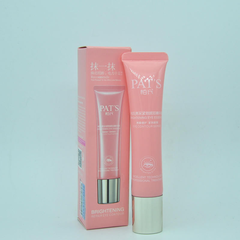 柏氏化妆护肤专柜正品 飞翔升级花漾护肤 亮采紧致眼部精华液20g