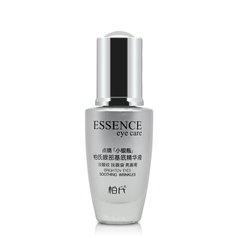 柏氏眼精华眼部基底精华液20ml点睛小银瓶紧致抚纹黑眼圈眼袋保湿