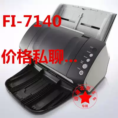 Fujitsu fi-7140 fi-7240 fi-7160 fi-7260 New Scanner