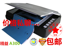 plustek A300 Scanner Lean A300L Zero margin scanner Book scanner Spot