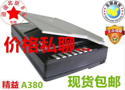 plustek lean OpticPro A380PLUS A380L large face A3 scanning instrument A300L