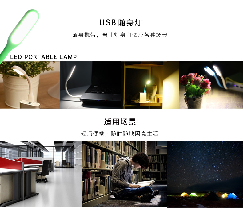 Lampe USB - Ref 375171 Image 9
