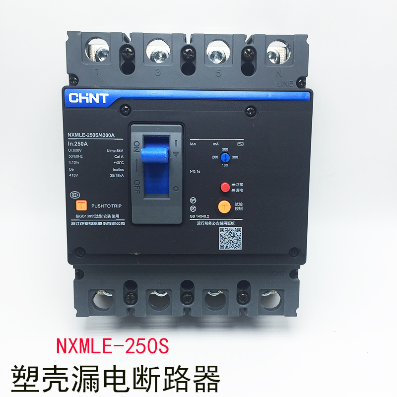 Zhengtai earth leakage plastic shell breaker NXMLE-250S 4300 4P 160A 250A 250A leakage protector