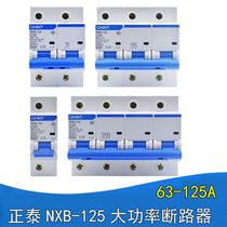 Chint NXB-125 Air Switch 1P2P3P4P High Power High Current Circuit Breaker Voltage 80A100A125A