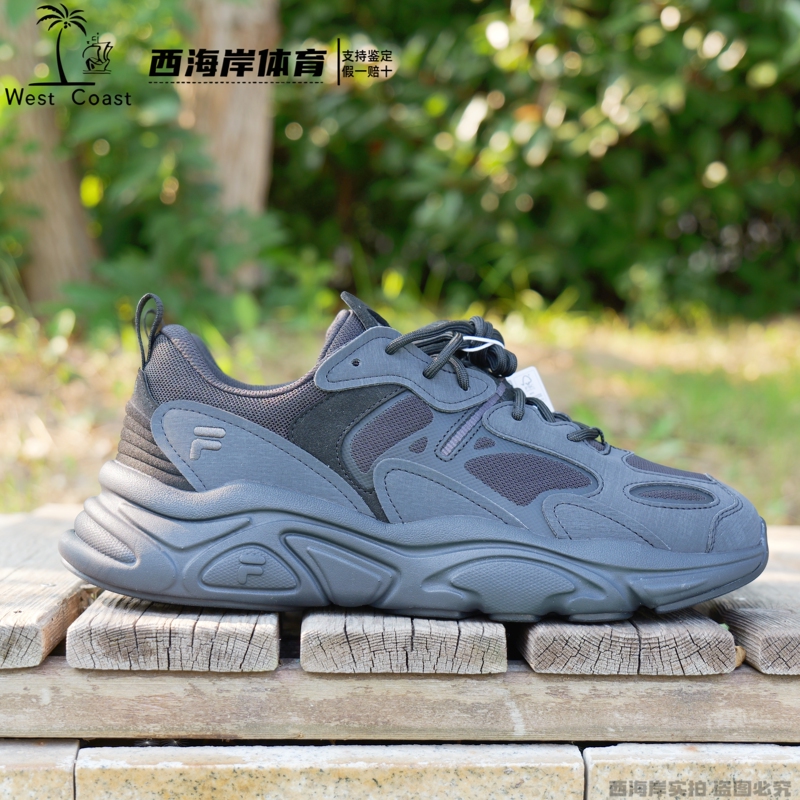 Feile Mars 2Nd Generation | Fila Dad Shoes Running Shoes Men's Casual Shoes Sports Shoes Commuting Men's Shoes