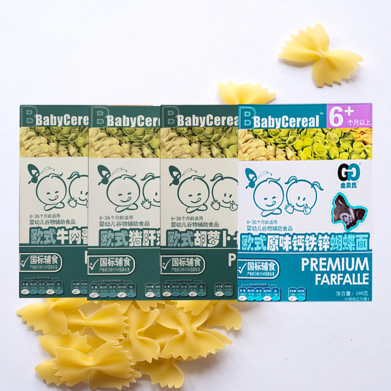 Kimbei Butterfly surface 180 g nutritional noodles of baby baby's noodle baby box moulded