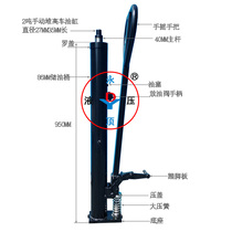 2 tons of manual hydraulic stacker truck accessories hydraulic cylinder jack hydraulic oil pump transverse shaft sprocket