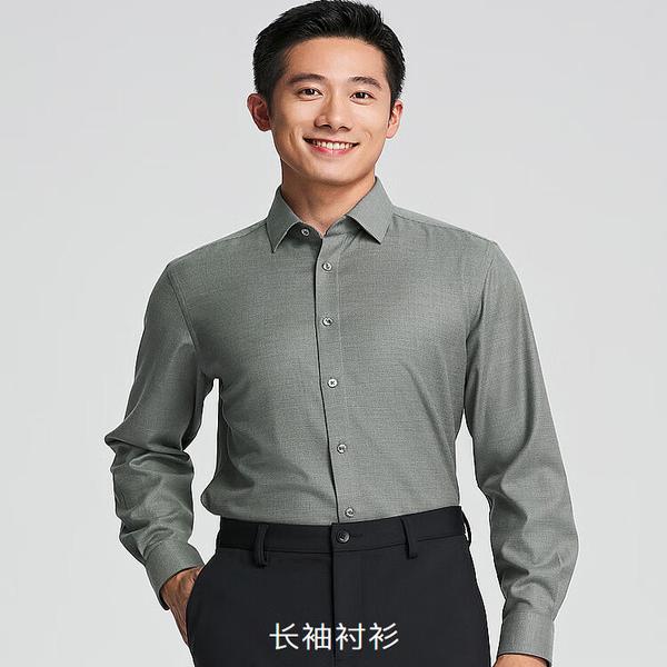 王者商务男装店