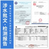 净健 Фильтр, аксессуары, 11.3 дюймов, размер 29, 29см