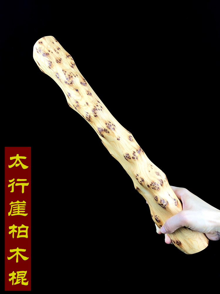 Taihang cliff cypress full tumor log stick Tai Chi ruler vibrator Car self-defense wooden stick Back beating device Martial arts short stick
