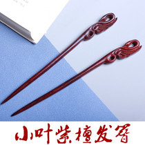 Small Leaf Purple Sandalwood Hairpin Pineal Hair Hairpin Hairpin 100 Hitch Disc Hair Wood Hairpin Classical China Wind Hanfu Brief Hair Accessories