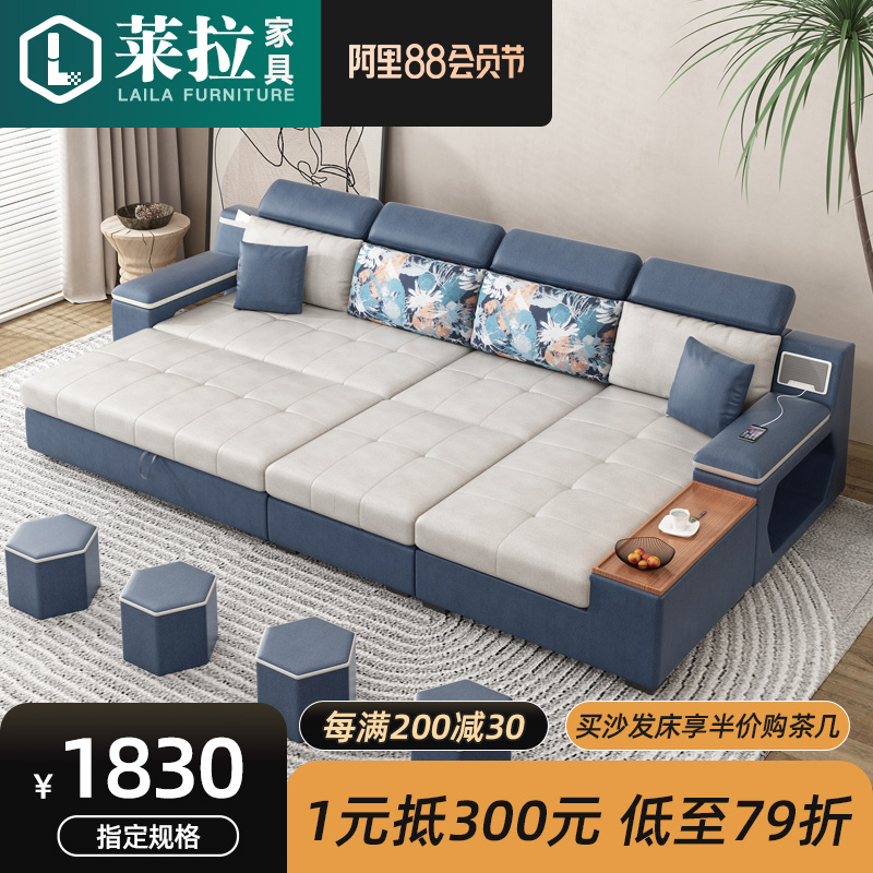 Modern minimalist technology cloth sofa bed foldable dual-use multi-function living room chaise with storage storage large size