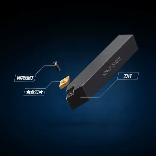 Токарный инструмент с ЧПУ, цилиндрический держатель инструмента SDCN2020K11/10/12/16/25, токарный инструмент для снятия фаски, зажимной станок, небольшой токарный станок