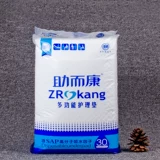 Помощь и Kang Care Care Pad 60x90 Одноразовые подгузники рисовые мочи без влажных подгузников с 30 кусками старости