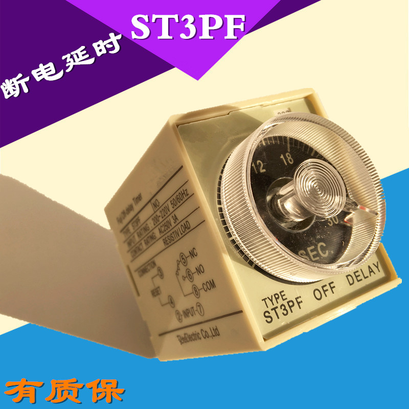 New manufacturers direct sales of ST3PF power outage delay time relay 5S 10S 30S 60S 220V 110V