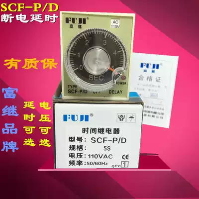 Factory Direct fu ji SCF-P D 5S 10S 30S 60S power-off time delay relay 110V 220V