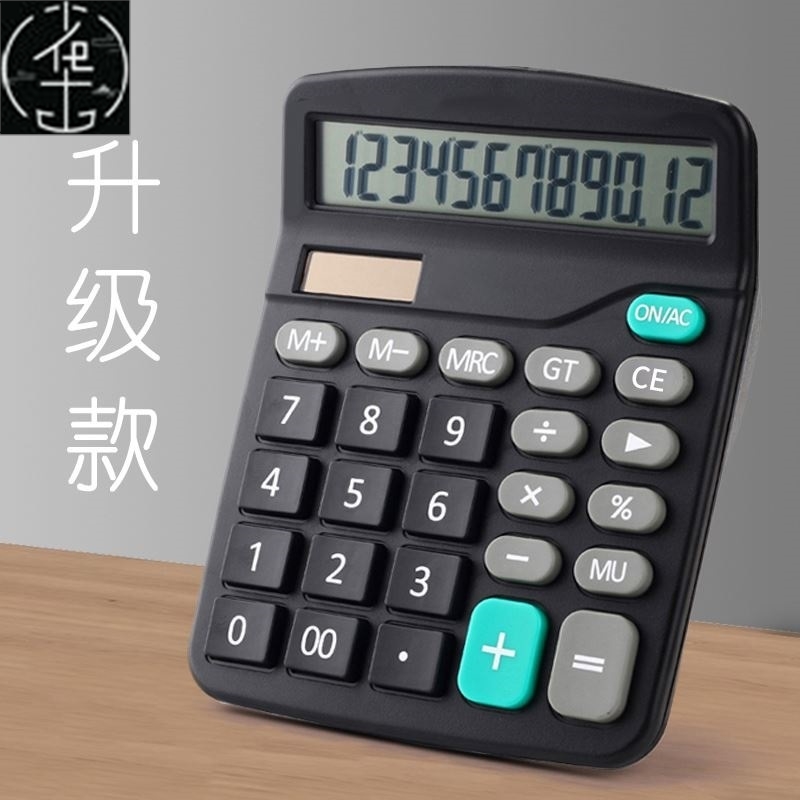 Financial special computer multiffitional office calcullator