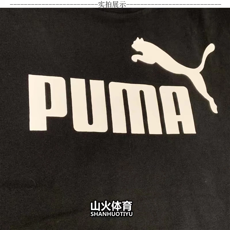 Puma ngựa mùa hè đôi nam nữ đen trắng cổ điển thể thao giản dị logo nhỏ áo thun ngắn tay 839291 844642 - Áo phông thể thao