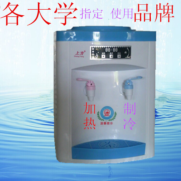 bán máy lọc nước Thương hiệu hàng đầu máy nước để bàn ngói thấp 200 watt 300 watts Đại học giới hạn điện nước văn phòng đặc biệt hộ gia đình bình lọc nước để bàn
