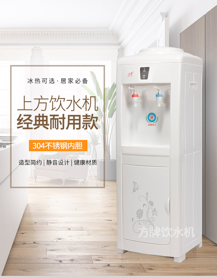 Trên thẳng đứng đài phun nước uống nước nóng và làm mát quả nước sang trọng - Nước quả máy lọc nước công suất lớn