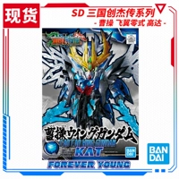 Совершенно новый на складе Bandai Q версия BB SD 04 Легенда о трех королевствах Цао Цао Flying Wing Zero Gunpla