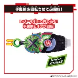 New Wan Dai Knight Geats Geats Polar DX Tycoon Catal Ninja приносит тау