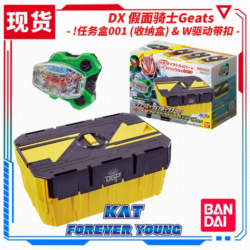 New Wan Dai Knight Geats Polar Fox DX Rescue Box 001 Двойная езда w Блок направления