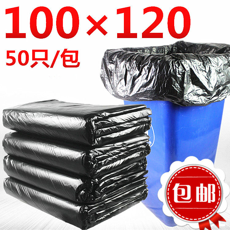 Thickened large garbage bag sanitation property garbage can plastic bag 100*120 black extra large garbage bag 50