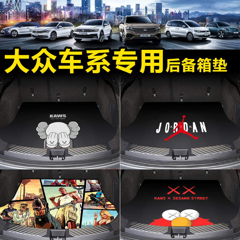 22 fus Tiguanl reserve box pad Explorance cc Ling Watt Maiten-to-the-speed Stena Caravan Tailbox Mat