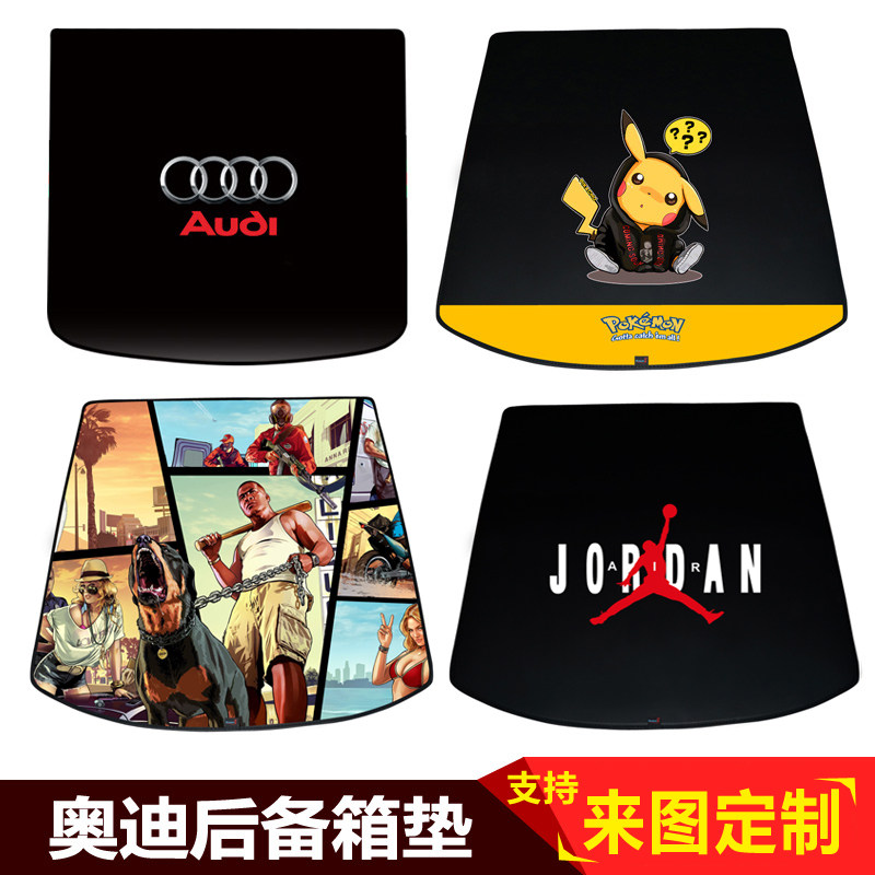 New Audi trunk mat A4L A6L Q5L Q3 Q2L A3 A5 A7 interior car supplies rear compartment mat