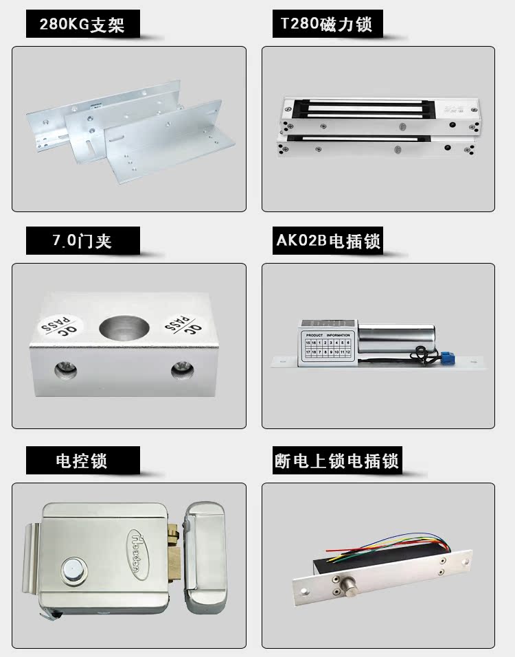  ID刷卡门禁_14.jpg