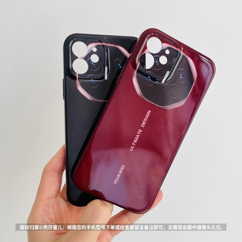 Apple Instantly Transforms into a Huawei Phone Case Suitable for iPhone 17 Pro Max, Apple 16 Plus, New Model 15, Modified Mate Xt, Exclusive for 4S Stores, 13 Mini, Creative Diy, Personalized 70% off Stack