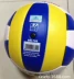 Nhà máy bán hàng trực tiếp Shibalong 702 máy may bóng chuyền mềm bóng chuyền tiêu chuẩn kiểm tra bóng Bóng chuyền