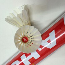 Factory price direct sales Huamei AHJ204 badminton resistant economic venue training dedicated 12 sets of five tubes