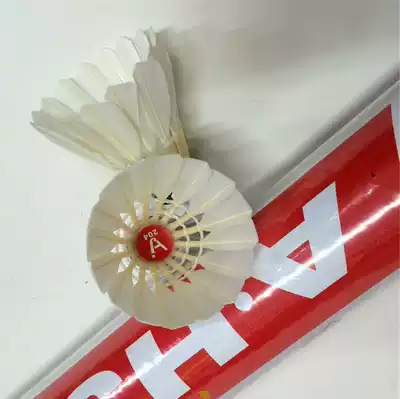 Factory price direct sales Huamei AHJ204 badminton resistant economic venue training dedicated 12 sets of five tubes