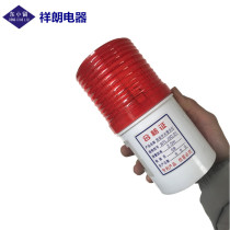 Intelligent voice sound and light alarm warning light electric hazard warning light safety fence sound and light voice voice sign