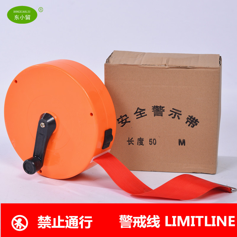 Warning belt Isolation line Canvas warning belt Safety warning belt 30 50 100 meters box isolation belt thickened