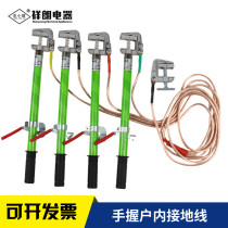 0 4KV low voltage grounding wire 25 square copper wire Hand-held flat port short-circuit grounding wire Hand-held grounding rod distribution room