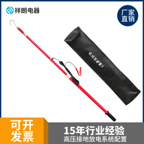Telescopic high voltage discharge Rod 10kv telescopic insulating rod high voltage insulating rod high voltage piezoelectric telescopic discharge Rod