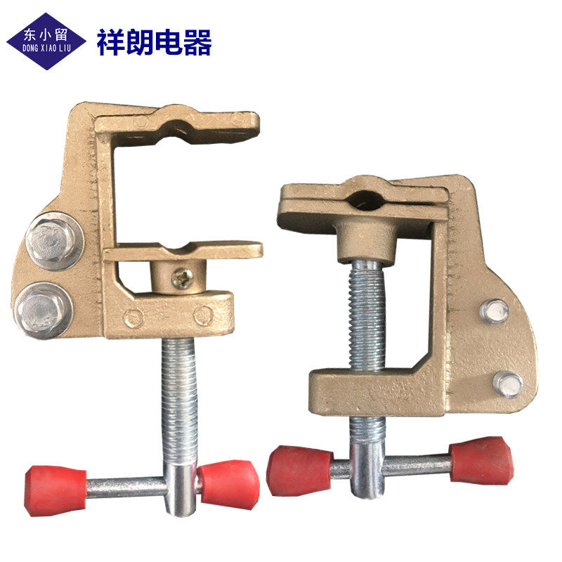 Copper ground wire clip Conductive wire clip all copper ground wire clamp high current grounding hand clamp electrostatic clamp high voltage bolt