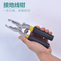  Grounding wire clamp 0 4kv grounding clip Grounding wire clamp Personal security wire grounding plug Low voltage wire clamp Hand clamp