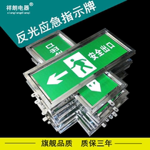 Channel sign fire emergency reflective sign class teacher walnut serum stainless steel